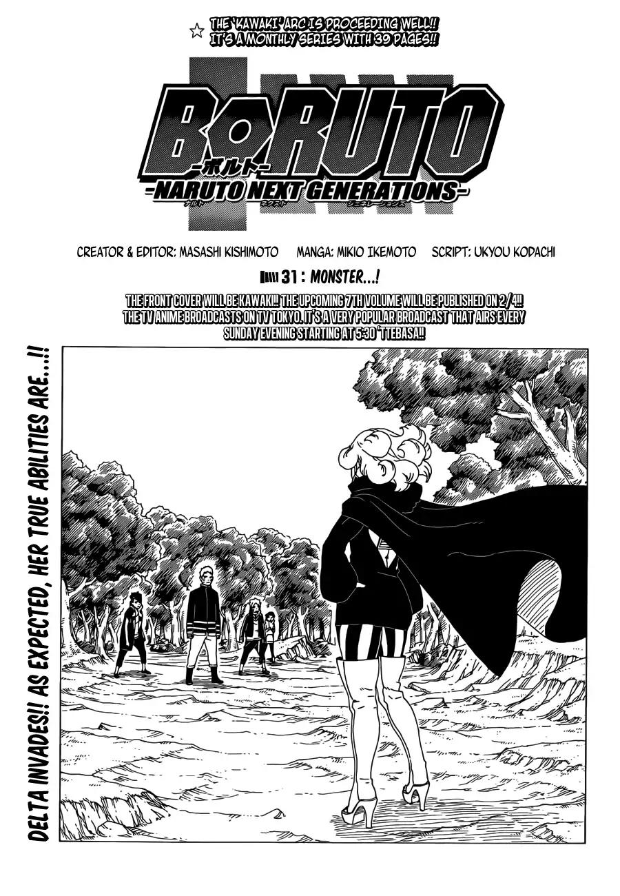 Boruto: Naruto Next Generations Chapter 31 1